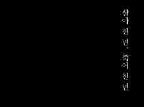 소병진 소목장 선생님을 소개합니다. / 202…