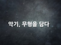 윤종국 악기장님의 북메우기 / 2025 단오맞…