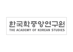 한국학중앙연구원